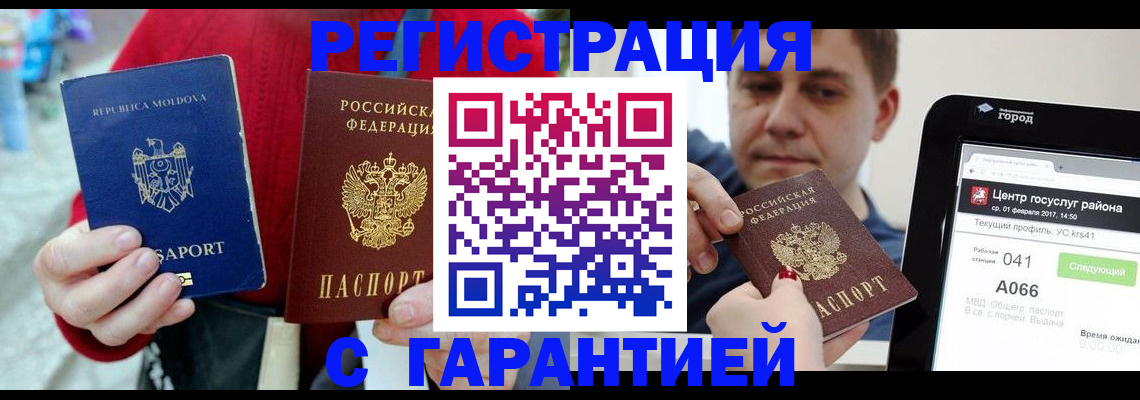 форма 3 в Горно-Алтайске