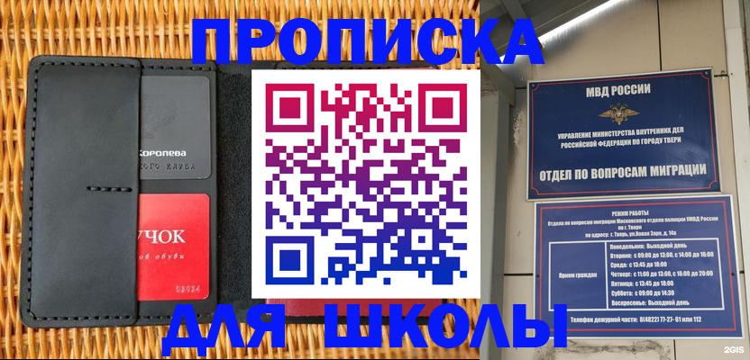 форма 3 в Горно-Алтайске